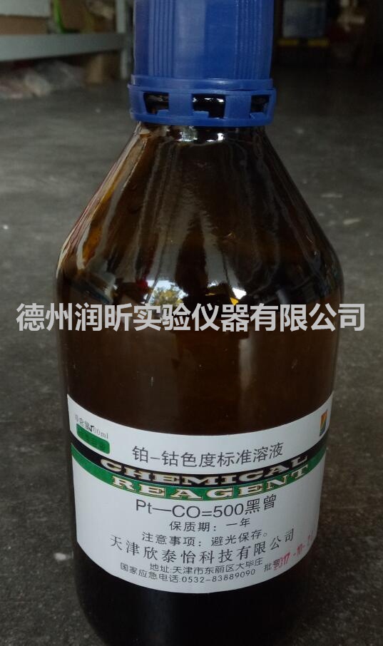 色度标准溶液 铂钴标准比色液500黑曾 500ml/瓶