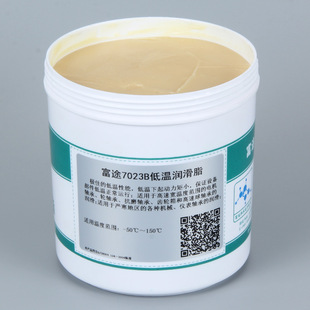 富途7023b耐低温润滑脂-50℃度防冻抗寒户外冷库轴承黄油润滑油