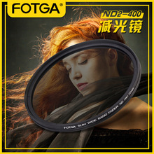 FOTGA可调减光镜ND2-400 40.5-77mm中灰单反滤镜厂家直销可贴牌