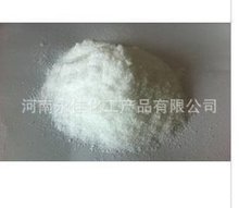 农业微肥 四水八硼酸二钠 速溶硼 四水八硼酸钠