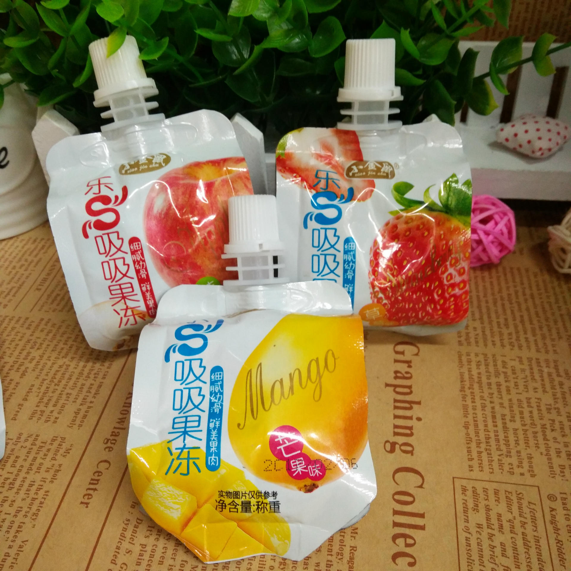 新鲜美味 小金鼠吸吸果冻 多口味 乐s吸吸果冻 散装称重 10斤/箱