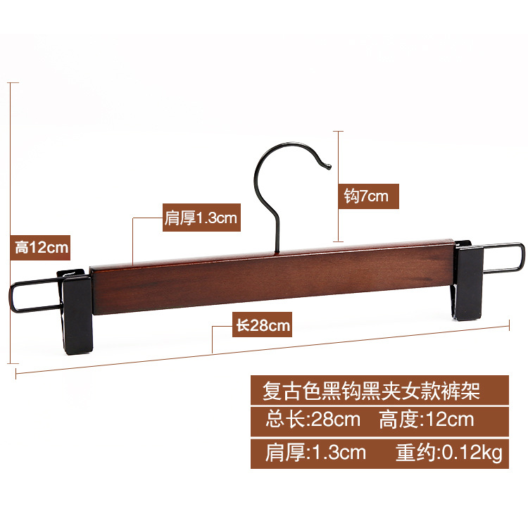 High-Grade Solid Wood Vintage Hanger Hotel Clothing Store Hanger Men Women Children Wooden Wide Shoulder Hanger Adult Pant Rack