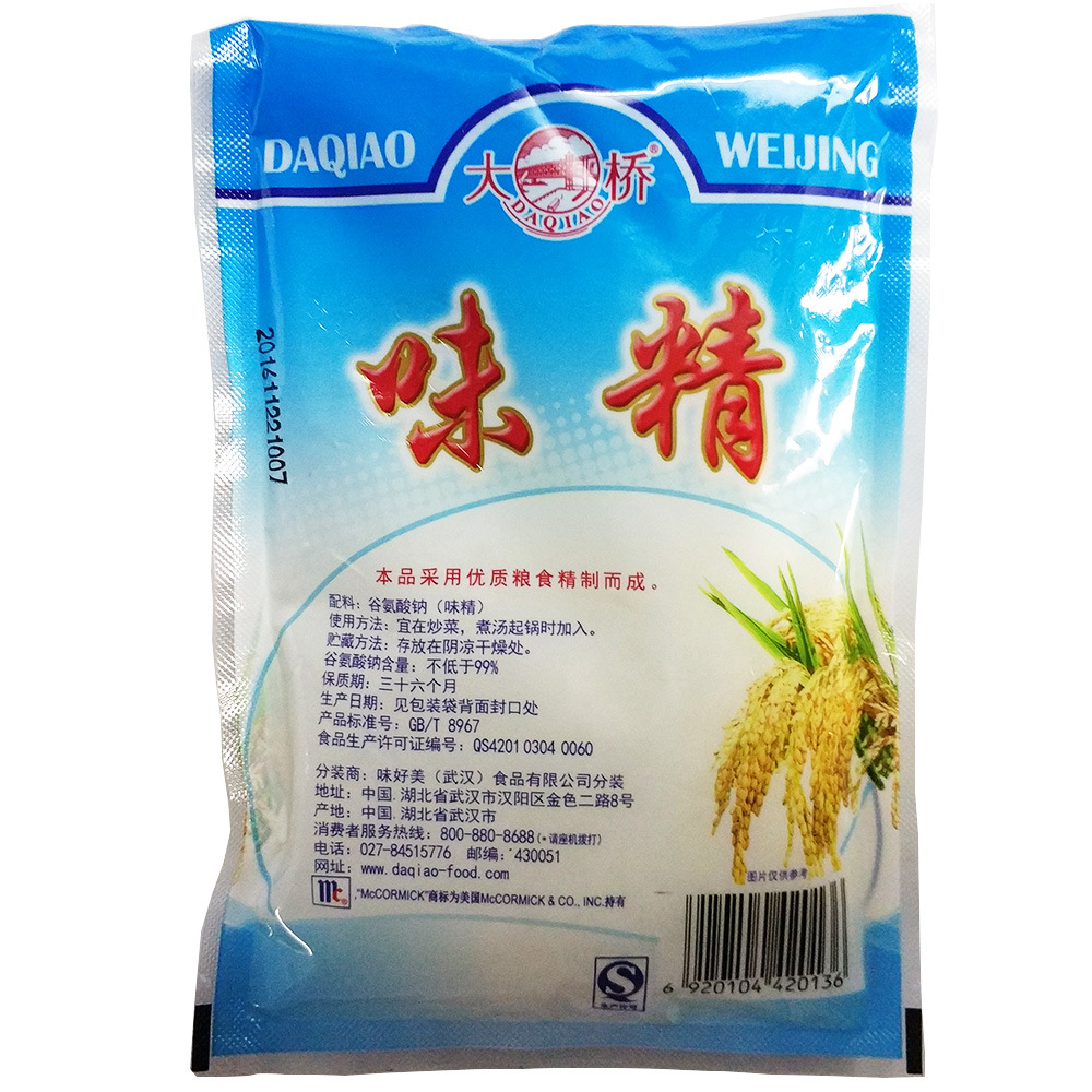 谷氨酸钠 鸡精味精 90g 味好美大桥味精