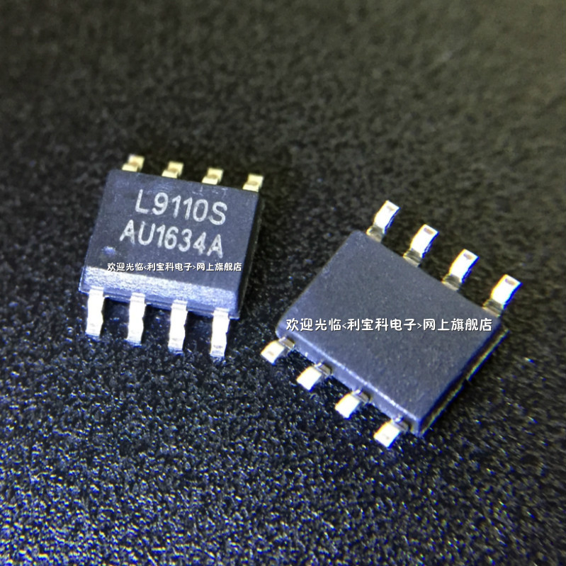 步进电机驱动芯片-步进电机驱动芯片厂家,品牌,图片,热帖-阿里巴巴