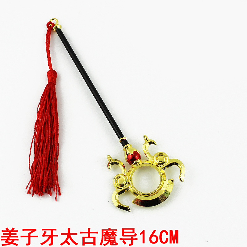 王者周边 后羿半神之弓 精灵王 阿尔法小队弓箭 可发射兵器