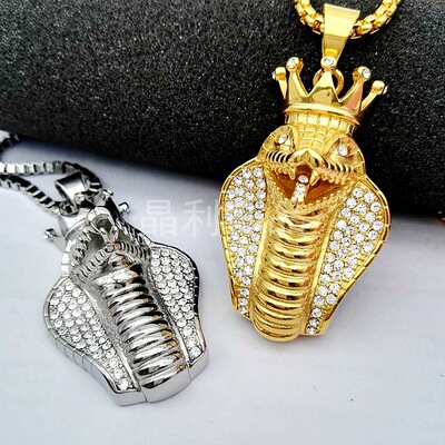 欧美外贸钛钢项链 嘻哈hiphop不锈钢镀金镶钻埃及皇冠眼镜蛇吊坠