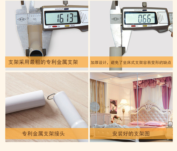 坐底蚊帐安装方法_蚊帐折叠方法_迷你屋蚊帐折叠方法
