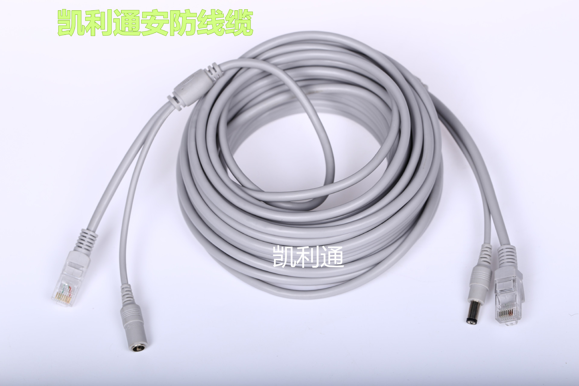 网络监控视频电源二合一线监控网线电源一体线网络摄像头成品线