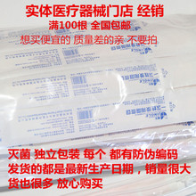 晶乐一次性吸痰管F12硅胶吸痰包独立包装带手套家用吸痰器吸痰管