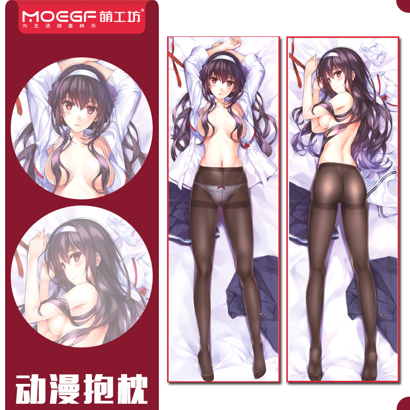 路人女主的养成方法动漫周边等身宅男抱枕来图定制加工批发代发