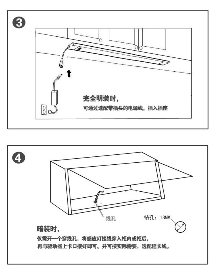 嘉韬led手扫感应橱柜灯 衣柜鞋柜书柜灯12v2835led手扫感应硬灯条