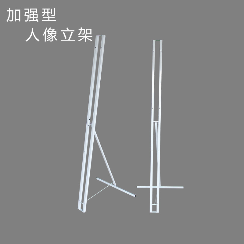 立人架|人像立牌|模特支架|方管立牌|广告架|厂家|批发
