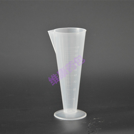 100ml 锥形量筒 塑料量杯 三角量杯 耐腐蚀 带刻度量杯 烧杯