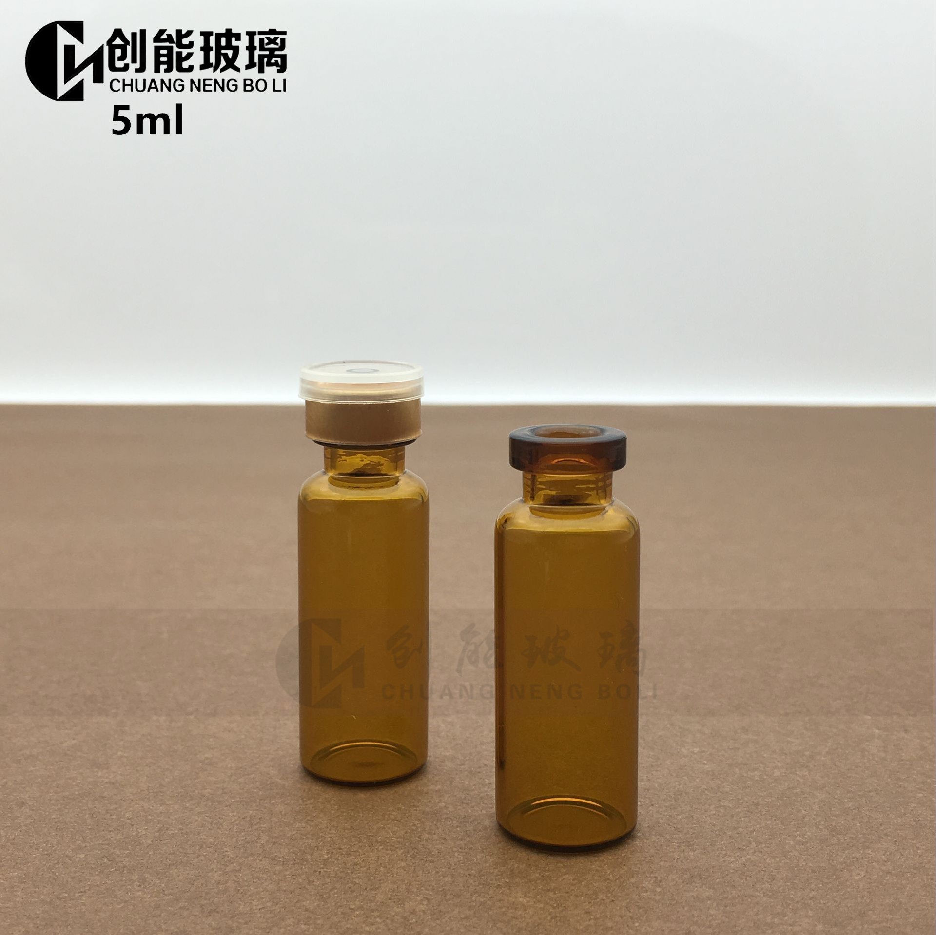 棕色玻璃瓶 5ml透明西林瓶 安瓶 卡口瓶 原液玻璃瓶 管制瓶