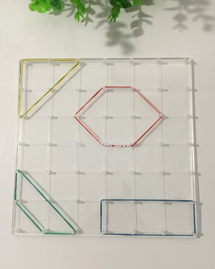 博林钉板20cm×20cm透明钉子板小学数学学具早教益智玩具教学仪器