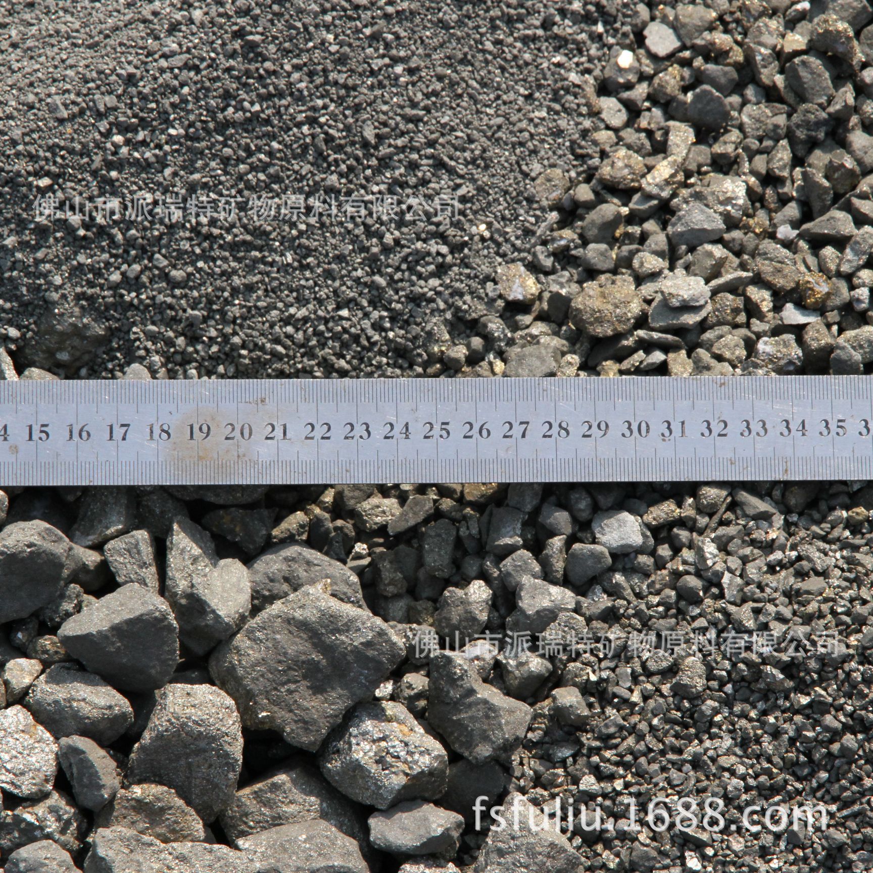 s48 黄铁矿粉(用于磨削砂轮磨料填充剂)