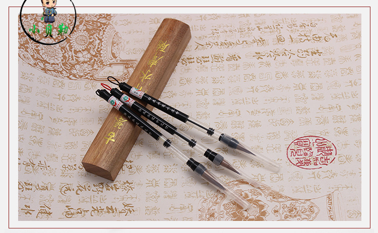 大容量吸水储水毛笔以水代墨水写自来水笔狼毫羊毫兰竹白云自来水