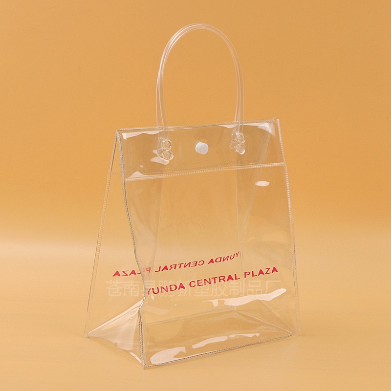 厂家现货批发透明pvc按扣纽扣袋pe袋塑料包装袋定做pvc手提袋定制