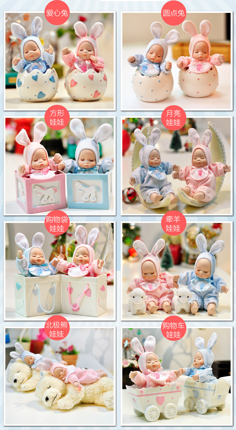 摇头娃娃音乐盒八音盒可爱创意生日礼物结婚女生儿童送女朋友闺蜜