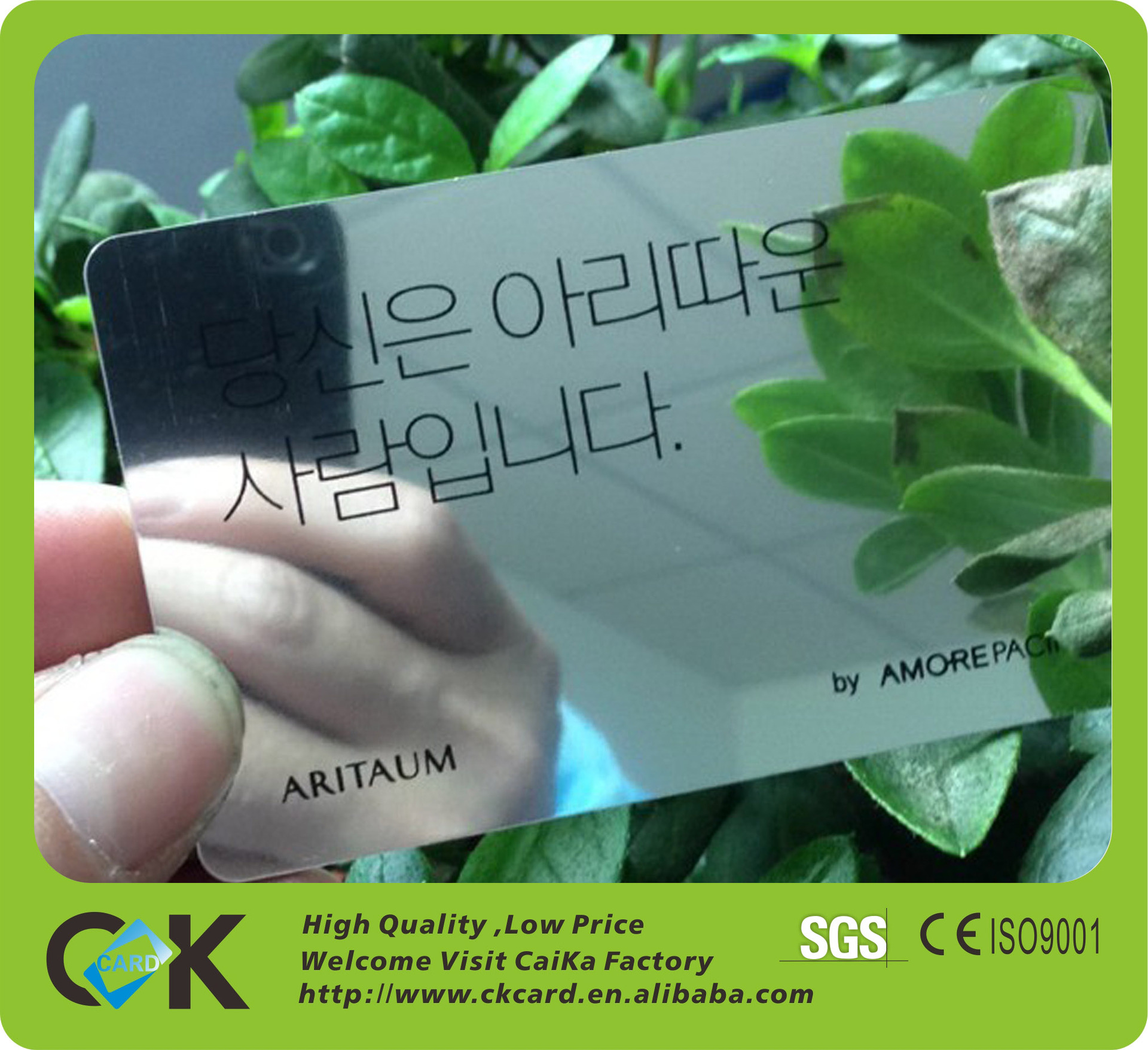 镜面材料制作pvc材质塑料镜面卡,镜子pvc卡片批发热销