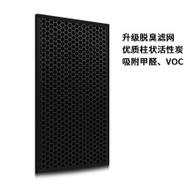 适用松下F-VXG35C（SF-PXJ35C（A/P）?空气净化器滤芯除尘过滤网