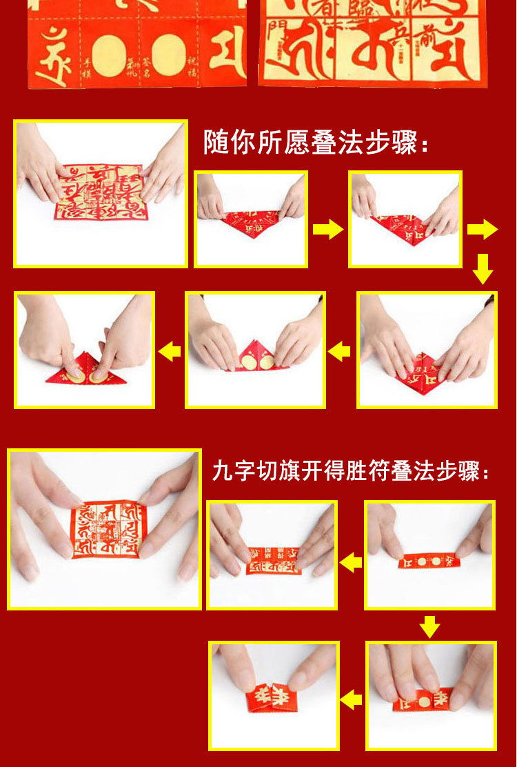 2018黄金版李居明狗年犯太岁化太岁礼包护身符锦囊转运袋摆件批发