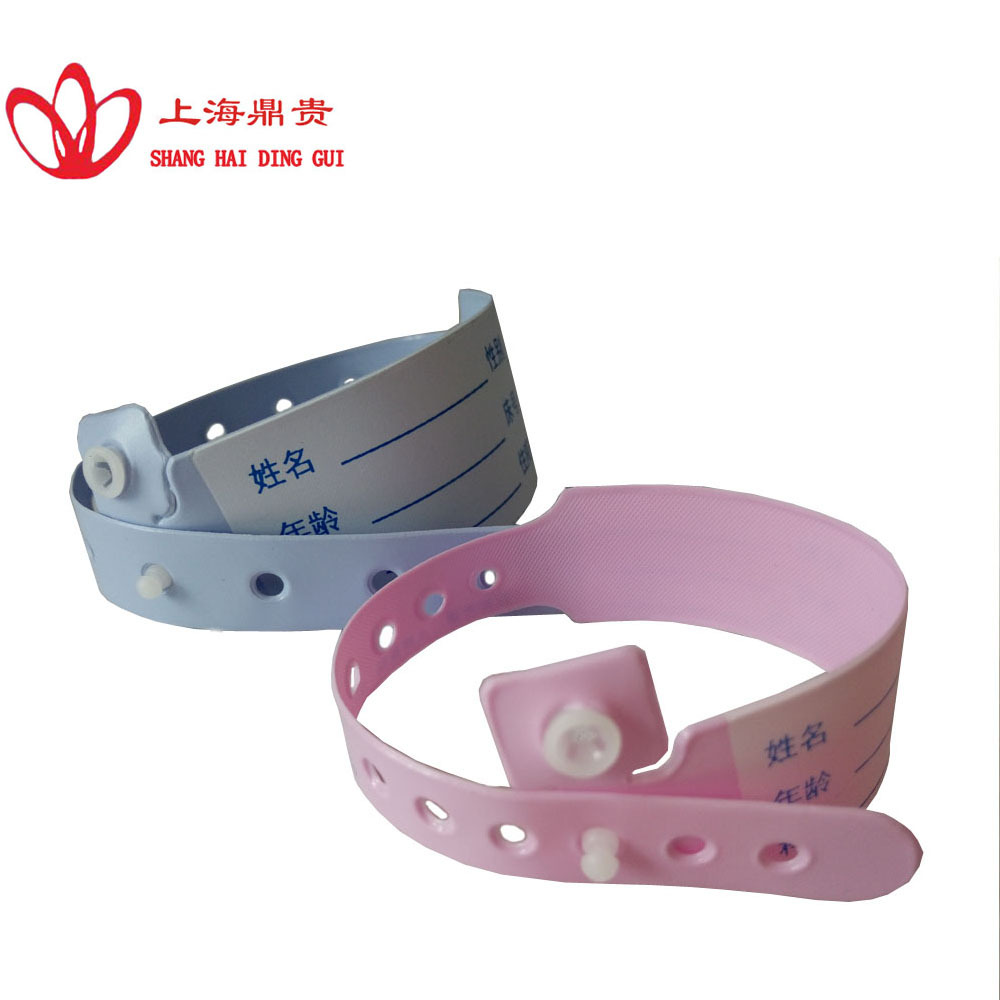 医用成人手环柔软舒服住院用手术用一次性手腕带