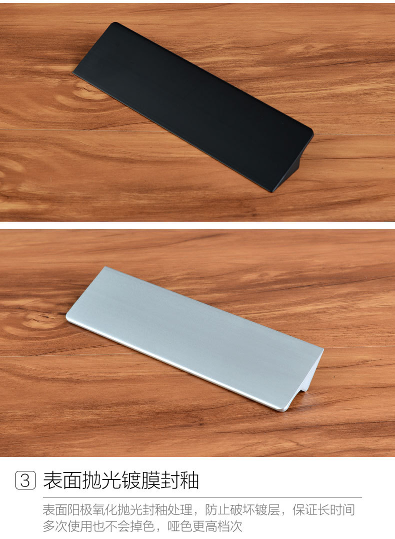 顶耐现代橱柜门拉手隐藏隐形哑黑橱柜把手铝合金封边拉手条形现货