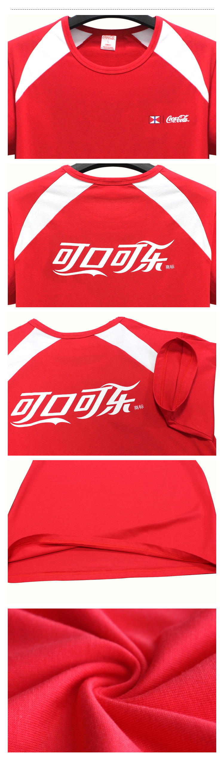 贻淳小批量定制圆领短袖拼接设计t恤 定做企业公司广告促销文化衫