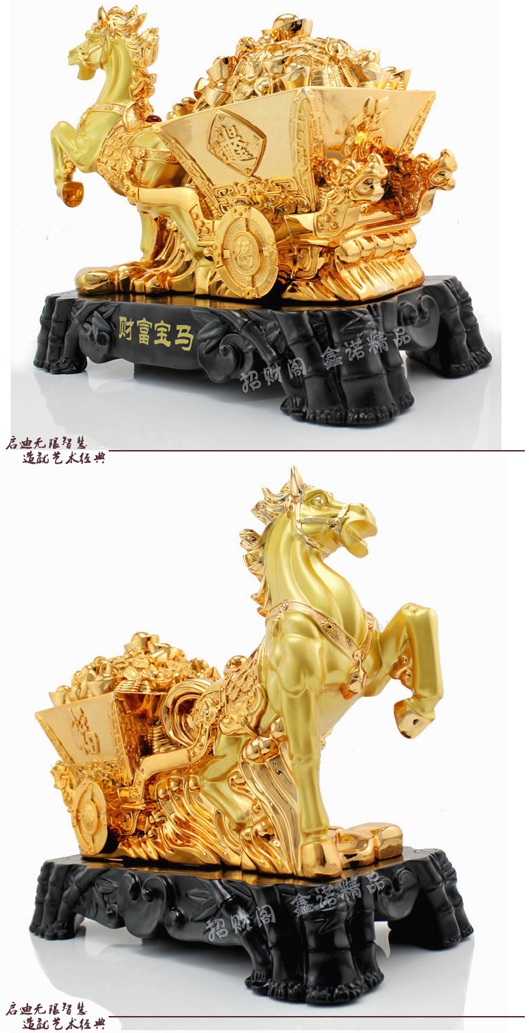 迪万思招财马拉元宝车风水摆件金马家居装饰摆设公司店铺开业礼品