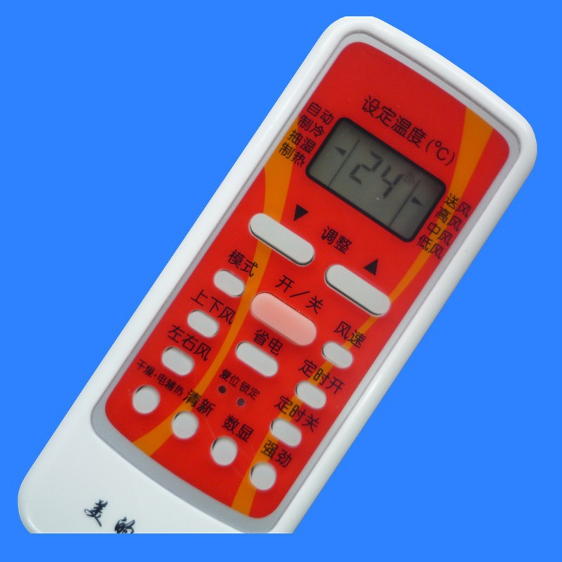 适用美的空调万能遥控器rn51kr51bgr51crn02abgr06bgr11h