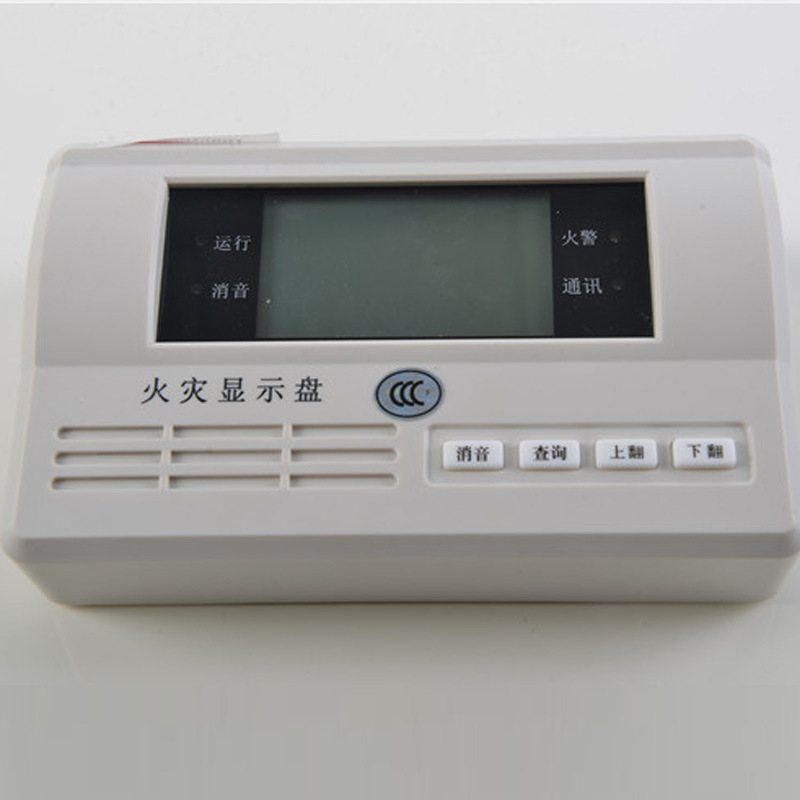 防威编码型火灾显示盘fw19080a 楼层火警重复显示器-阿里巴巴