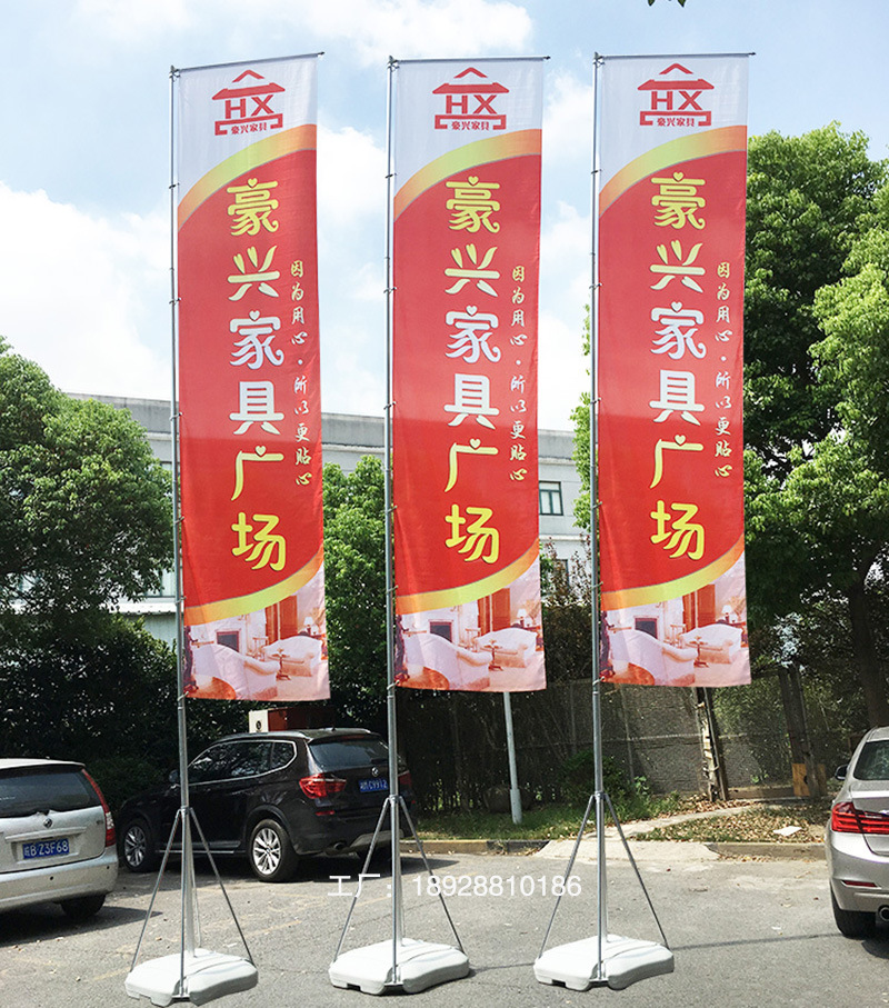 5米注水旗湖南广告旗贵州7米道旗水注旗3米方形旗彩旗定做横.