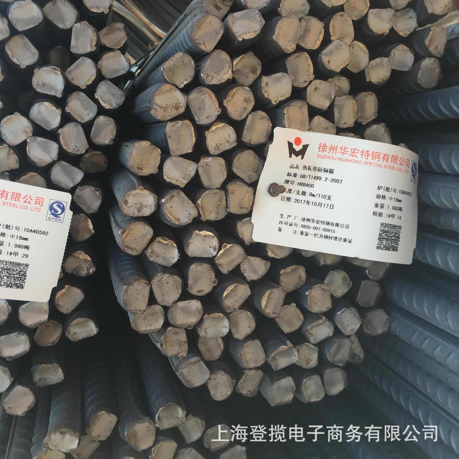 江苏中新钢铁hrb400e三级建筑螺纹钢筋盘螺线材精轧螺纹钢