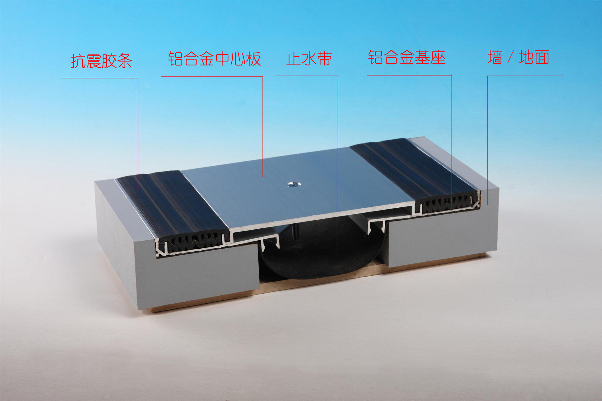 地面沉降缝铝合金地面变形缝frw平面型