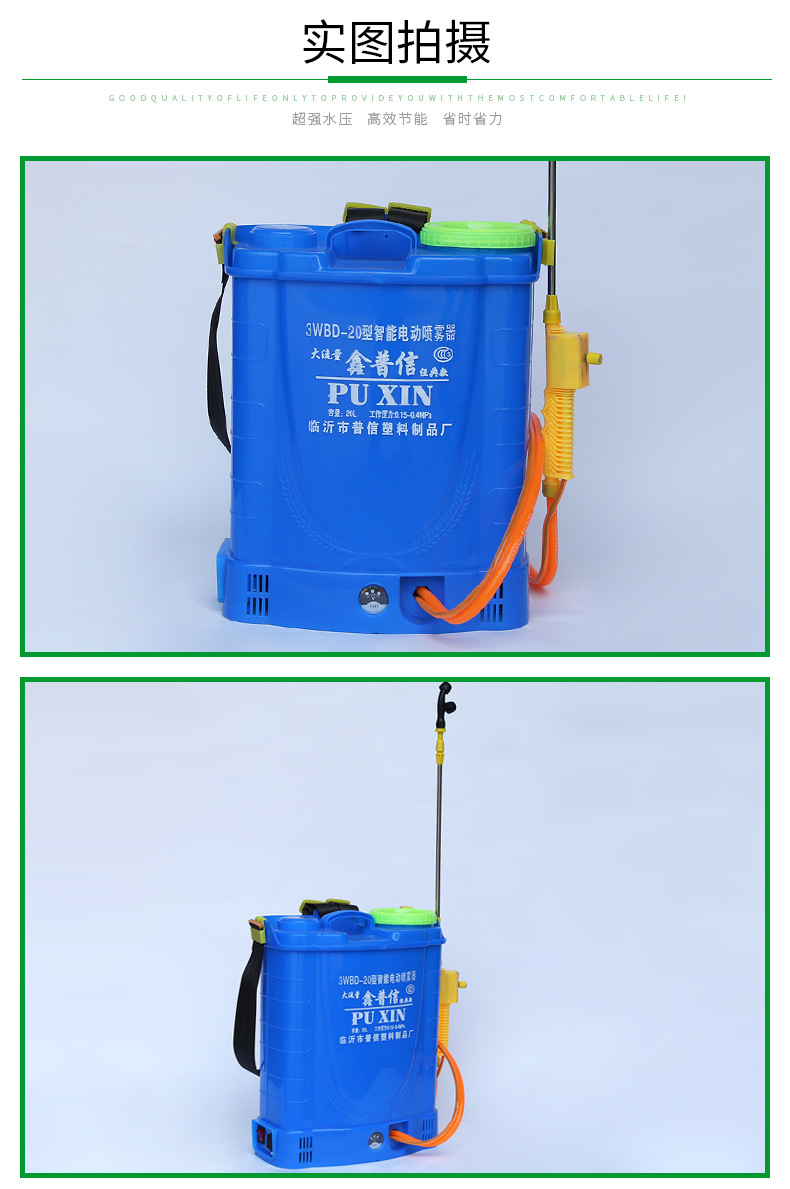厂家直销智能电动喷雾器 手柄调速喷雾器农用高压电动喷雾器