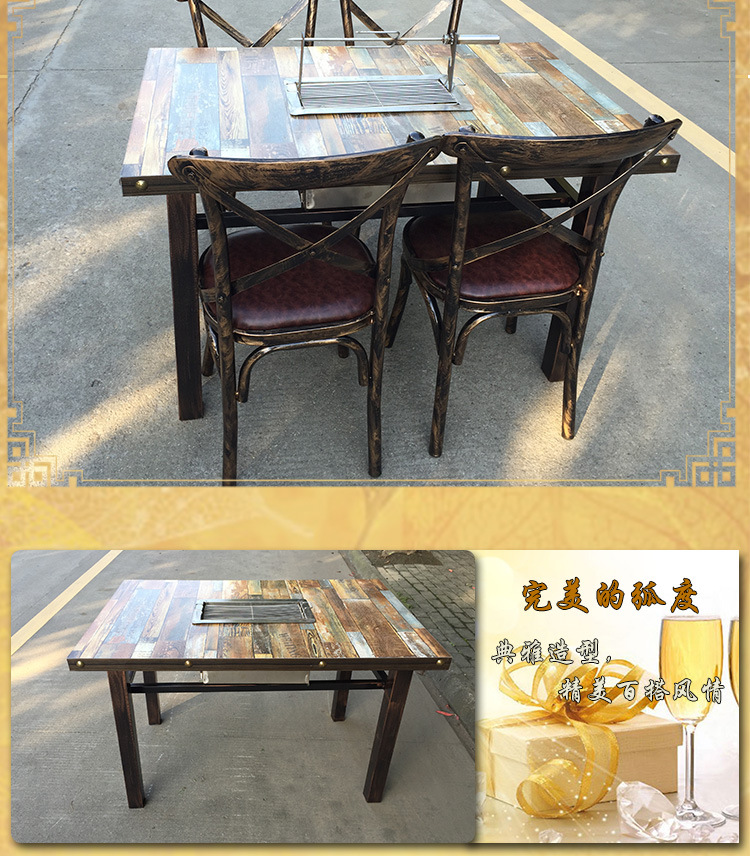 商用无烟自助烧烤桌木炭烤羊腿桌火锅店餐饮桌椅烧烤炉多功能餐桌