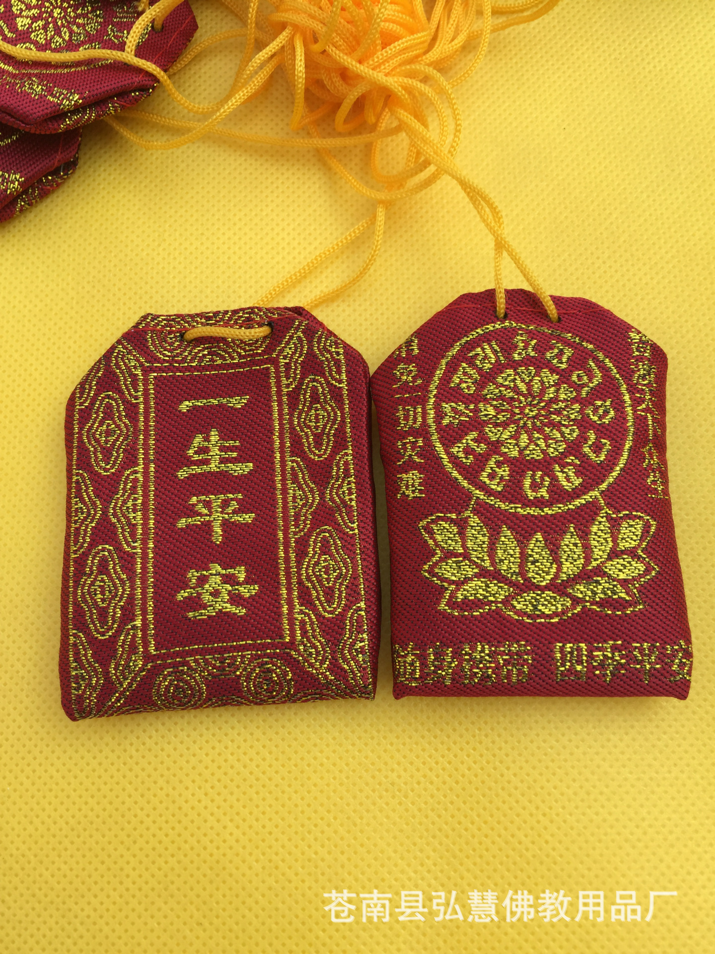 [弘慧] 平安福袋 佛教福袋 厂家直销 刺绣福袋 护身符福袋(236号