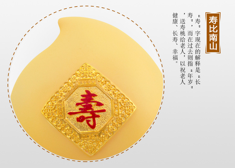 寿桃摆件福寿安康送爷爷奶奶姥姥老年人生日礼物贺寿祝寿礼品寿礼