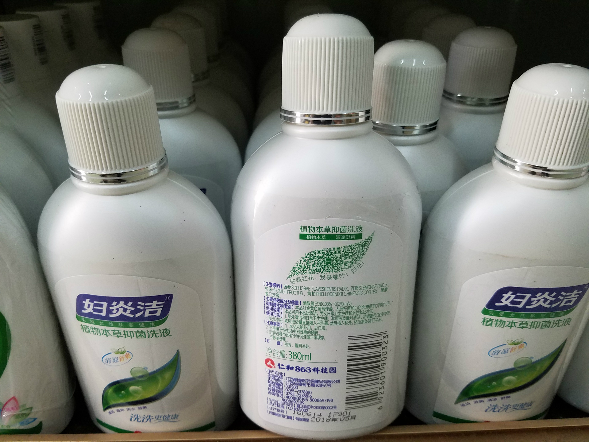 仁和妇炎洁洗液380ml/1瓶