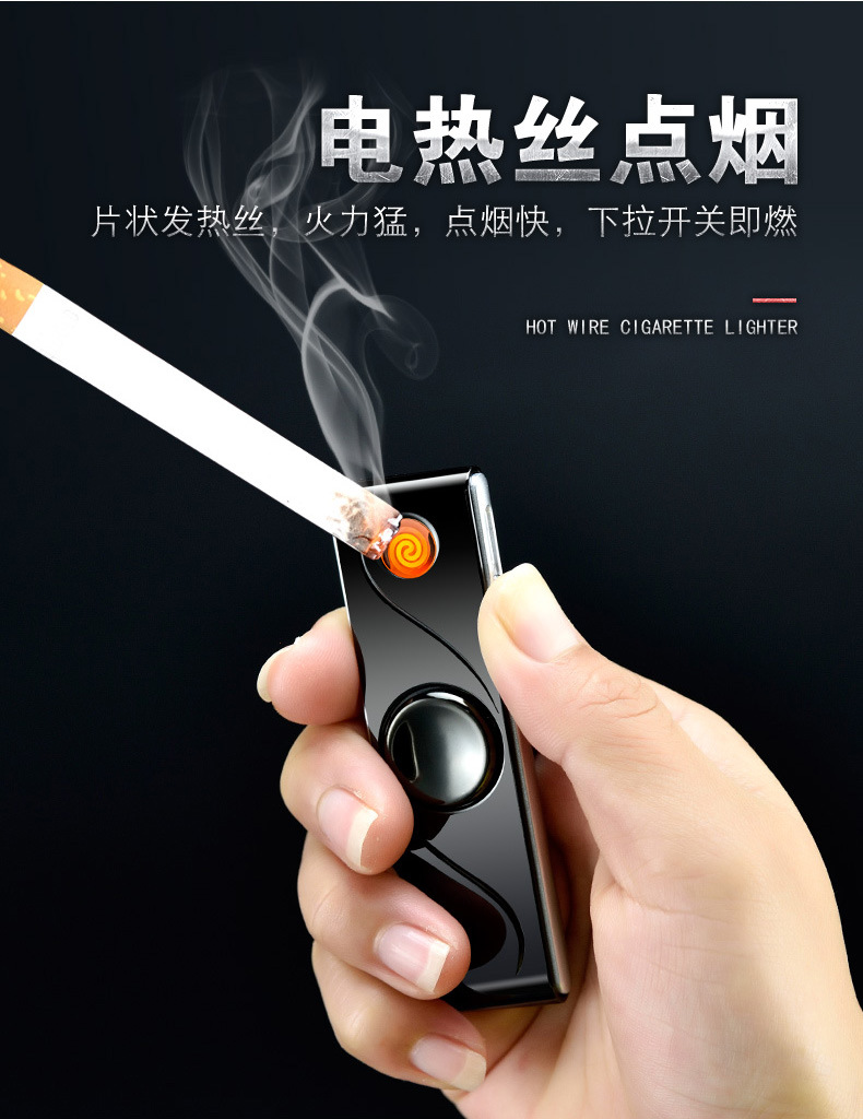 hz-160指尖陀螺打火机usb电子充电点烟器带led炫酷彩灯礼品批发