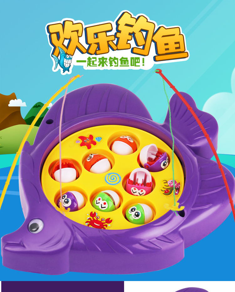 淘宝热卖儿童玩具钓鱼盘双层电动磁性钓鱼加水小游戏910厂家批发