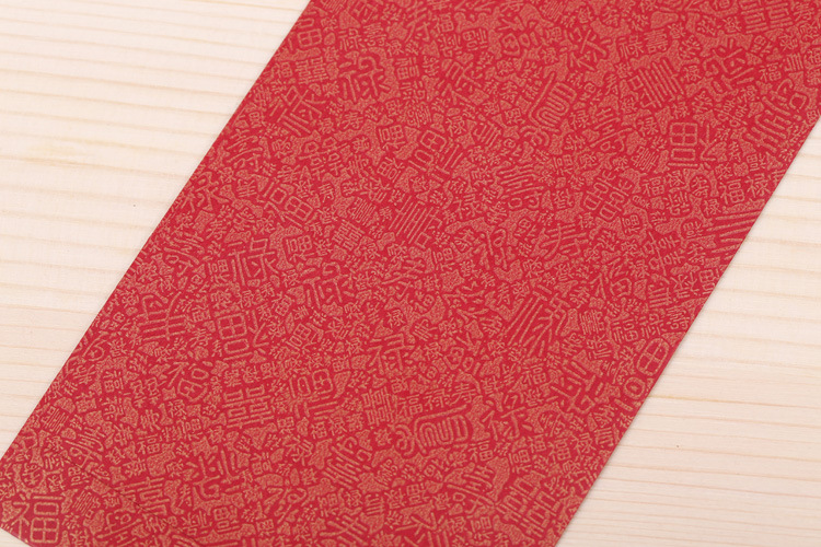 高档福禄寿囍烫金红包信封个性创意利是封红纸信封抛洒小红包现货