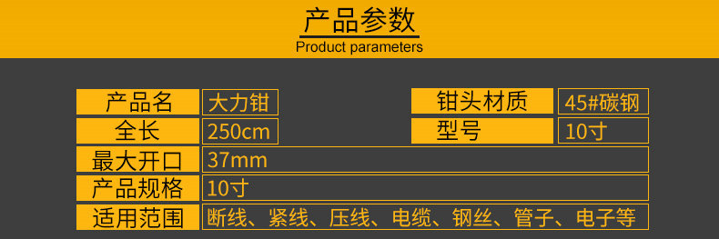 【供应】大力钳 厂家直销精品五金工具45#钢大力钳 圆口弧齿夹钳