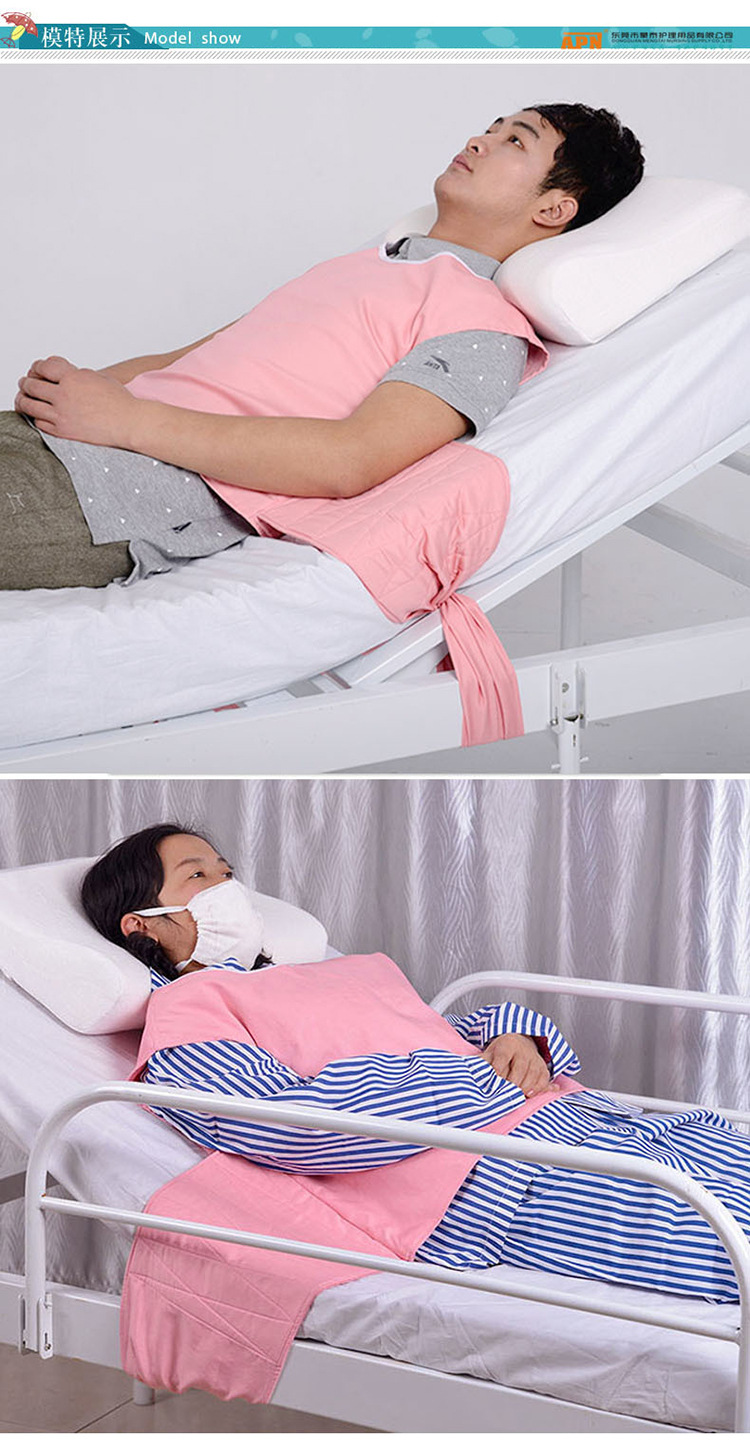 蒙泰儿童成年人防跌坠约束背心防下床起身安全约束服保护性约束衣