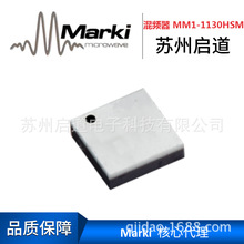 核心代理Marki混频器MM1-1130HSM