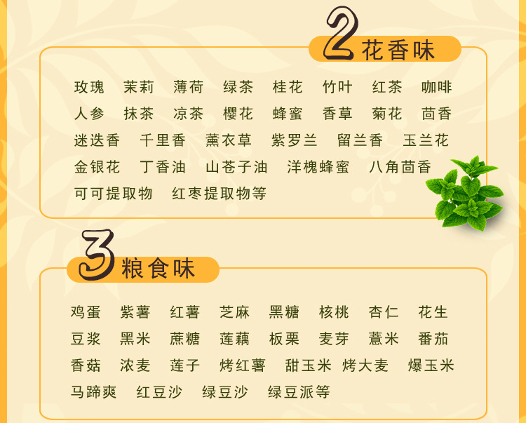食品级 液体食用香精香料 食品添加剂 鱼饵烘焙饮料口红