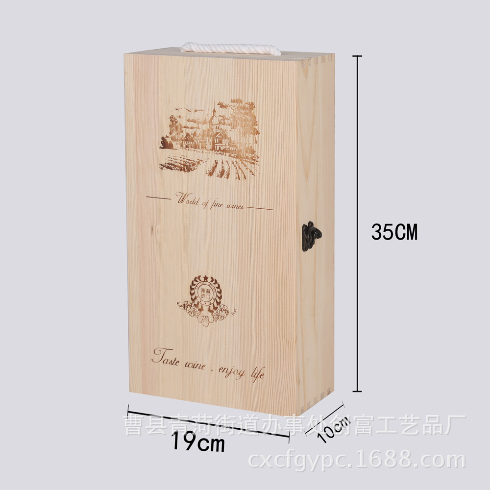 厂家直销 红酒盒双支装红酒木盒酒盒葡萄酒包装盒礼盒