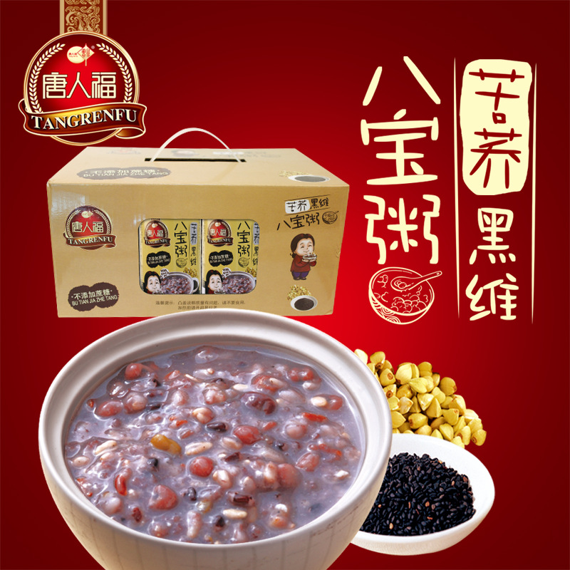 唐人福苹果醋饮料500ml无糖饮料15盒/箱厂家直销饮料批发代理