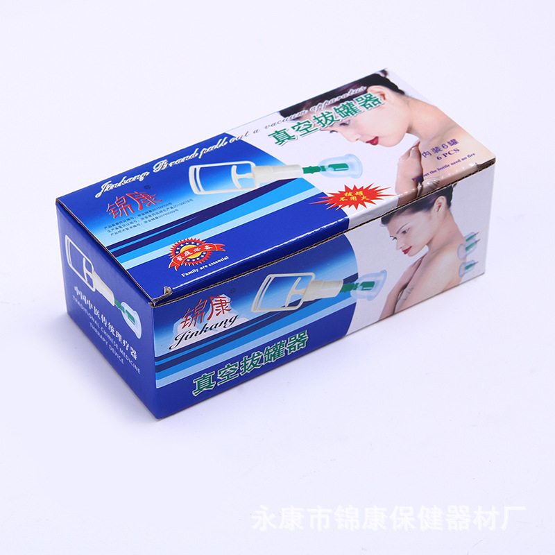 Factory Direct Sales Jinkang Vacuum Cupping Device Household Thickened Non-Glass Cupping Cupping Device Genuine Medical Equipment